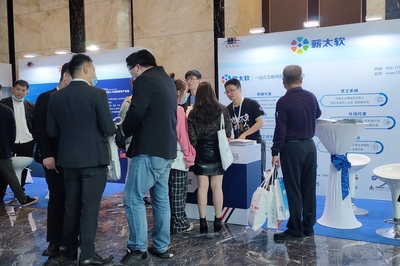 薪太軟亮相2020中國(浙江)人力資源服務(wù)博覽會