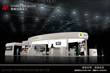 沈陽棣美空間設計 一站式專業會展服務，打造卓越展示體驗
